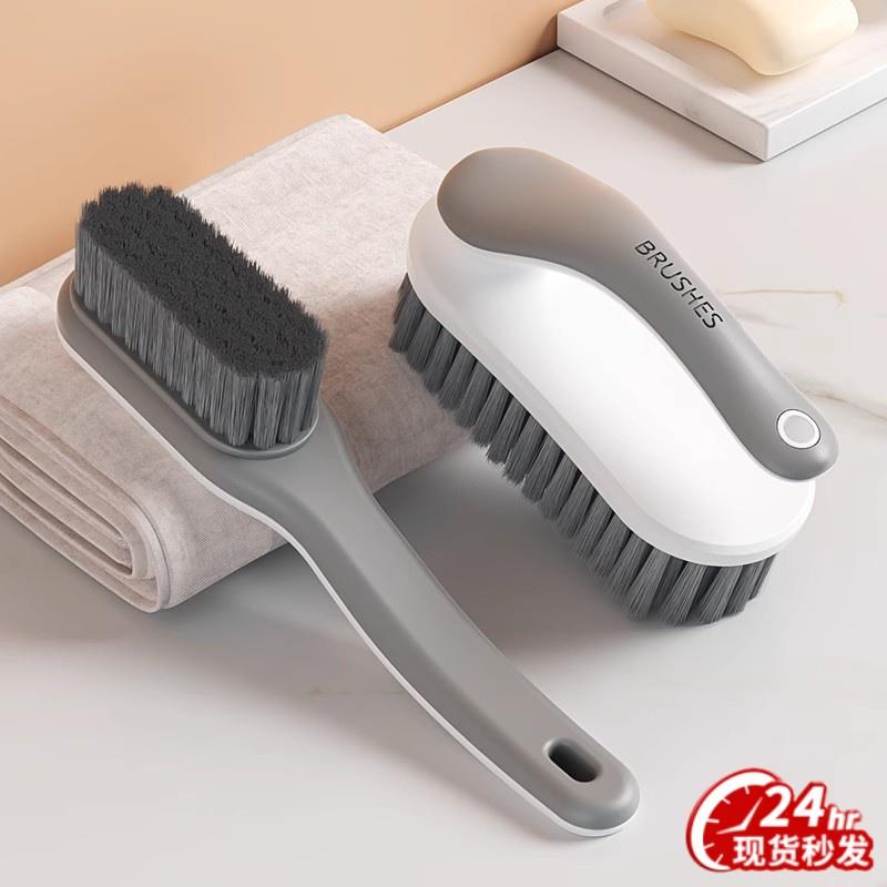 鞋刷子刷鞋神器家用洗鞋刷子专用洗衣刷子洗衣清洁刷软毛刷鞋刷子