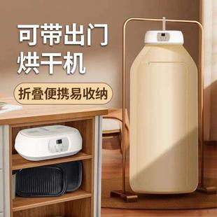 德国黑科技智能干衣机启量哆哆家用可折叠烘干机便携式烘衣服神器