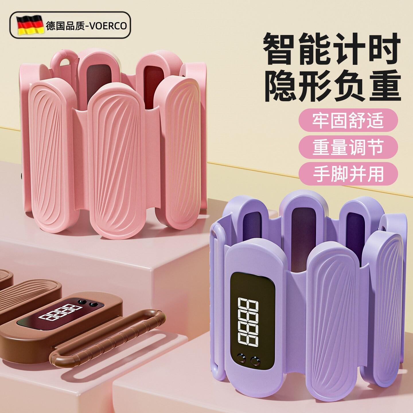 德国负重手环沙袋绑腿舞蹈生专用手腕绑手臂运动力量训练手脚通用