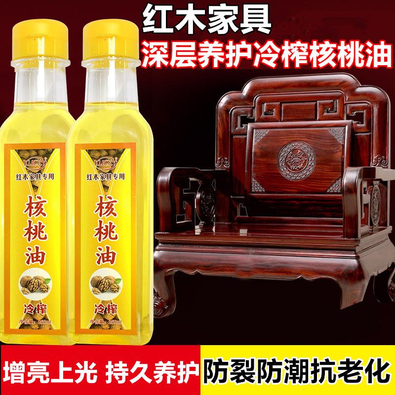 红木家具专用保养油实木文玩护理核桃油腊木蜡油高档家具防裂精油