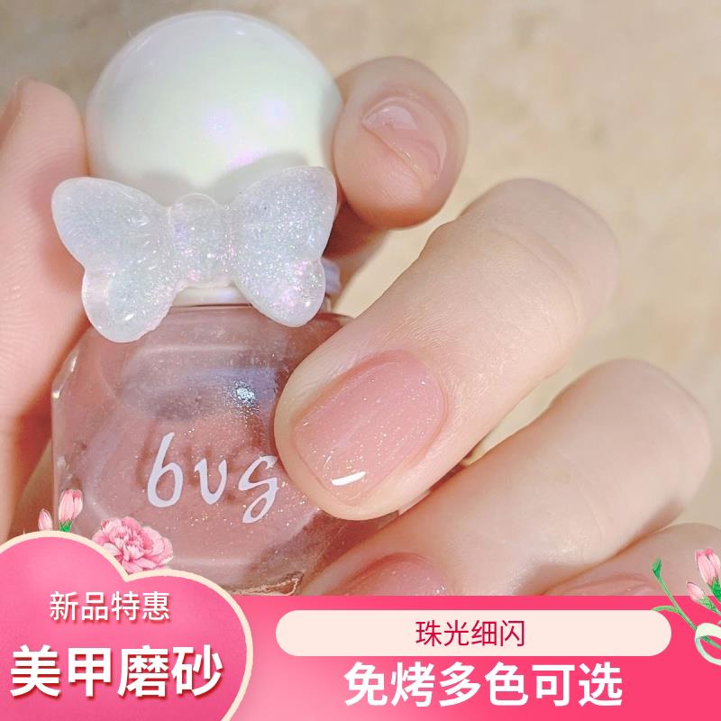 儿童指甲油无毒无味女孩可剥安全可撕拉学生幼儿免烤可爱少女小孩