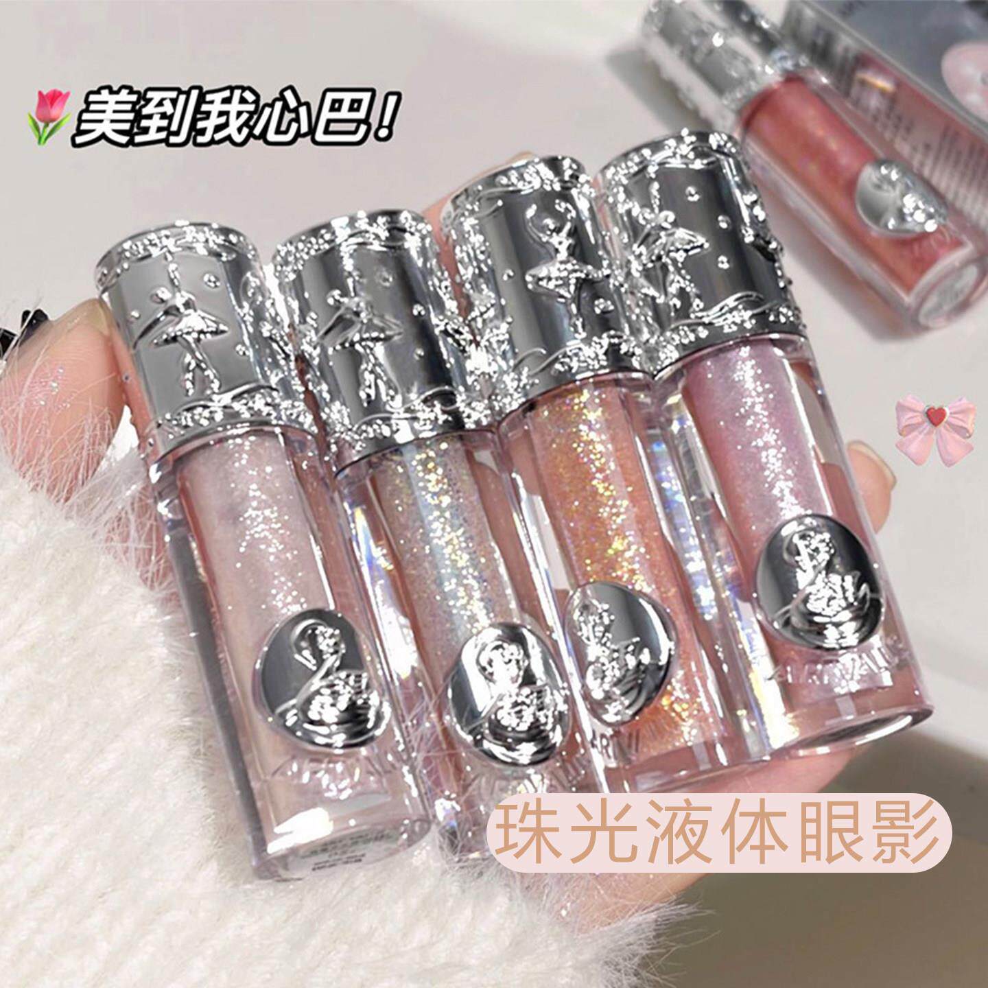 卧蚕液体眼影亮晶晶提亮液珠光亮片卧蚕笔一滴泪单色眼影液高光液