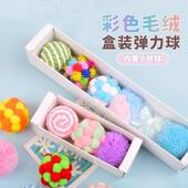式 多款 猫咪玩具套装 毛绒纹理球组合宠物自嗨解闷玩具 彩虹毛绒