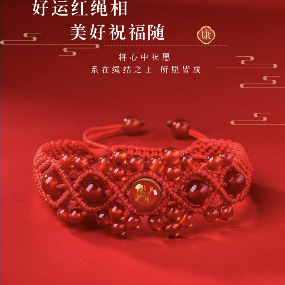 【限时立减】非金属布艺手链2026本命年手工编织12生肖男女礼物-T