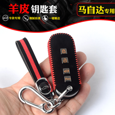 瑛毅羊皮马自达真翻毛皮钥匙包套