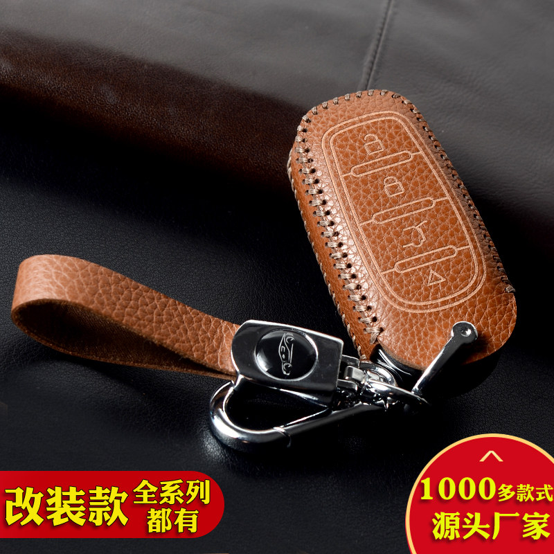 铁将军改装kdvvid傲卫雄兵一键启动钥匙包套扣后配智能遥控器真皮