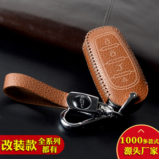 铁将军改装kdvvid傲卫雄兵一键启动钥匙包套扣后配智能遥控器真皮