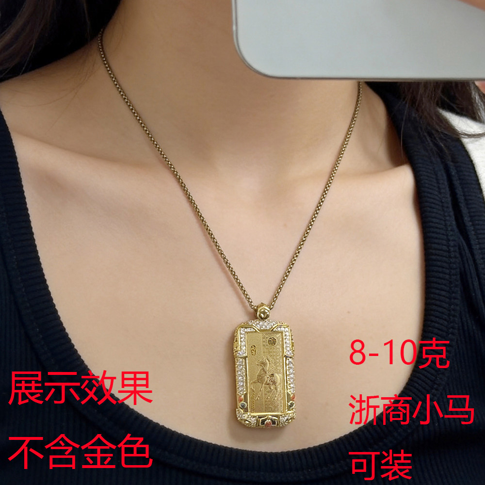 浙商10克小金条嘎乌盒卡通小马8克金川油压5g10g唐卡盒吊坠盒项绳