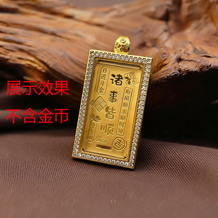 5克诸事皆顺空壳空托外壳浙商宫藏财S金条可装唐卡吊坠噶乌盒子