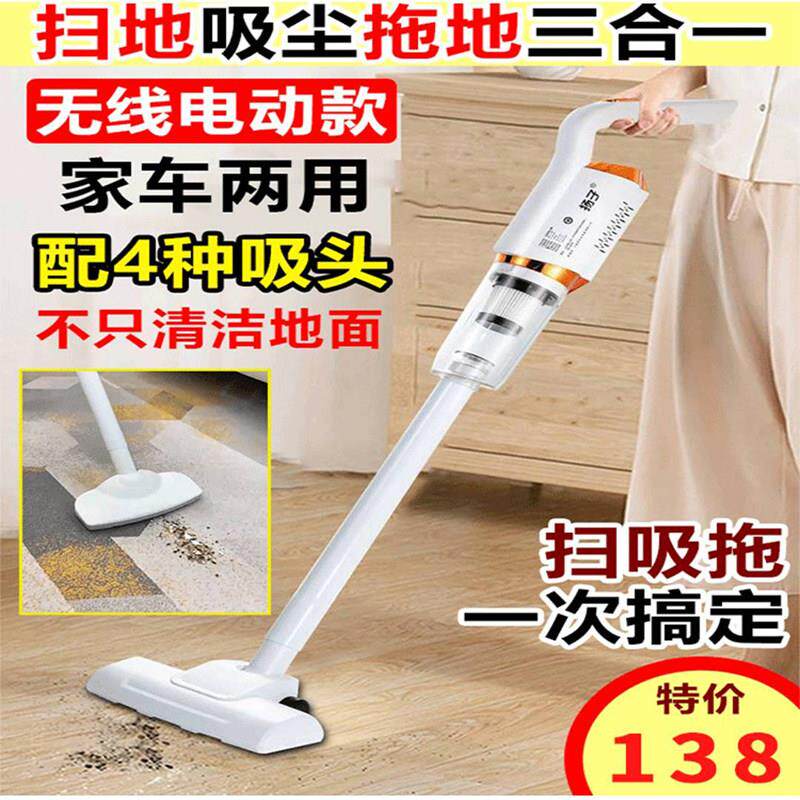 天乐治无线吸尘器德国多功能吸拖地一体机家车两用电动手持洗地机