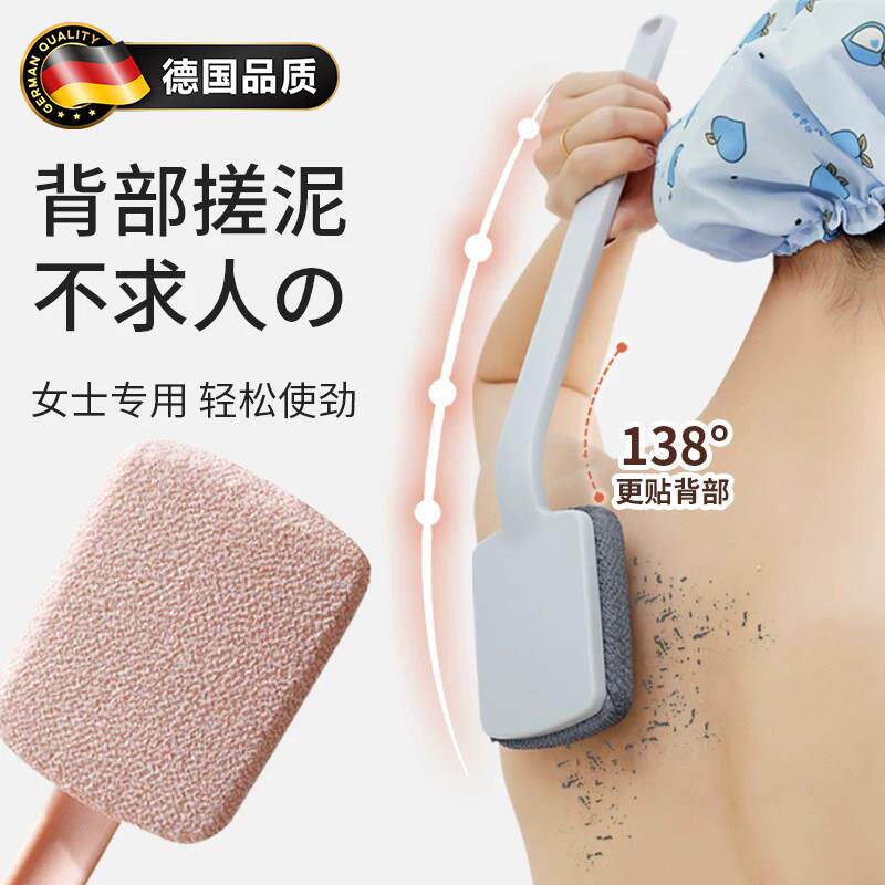 德国洗浴刷家用浴室搓澡刷背强力搓泥搓背部长柄软毛刷子