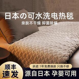 日本电热毯正品官方店新款单双人双切调温高档电热毯电热毯子