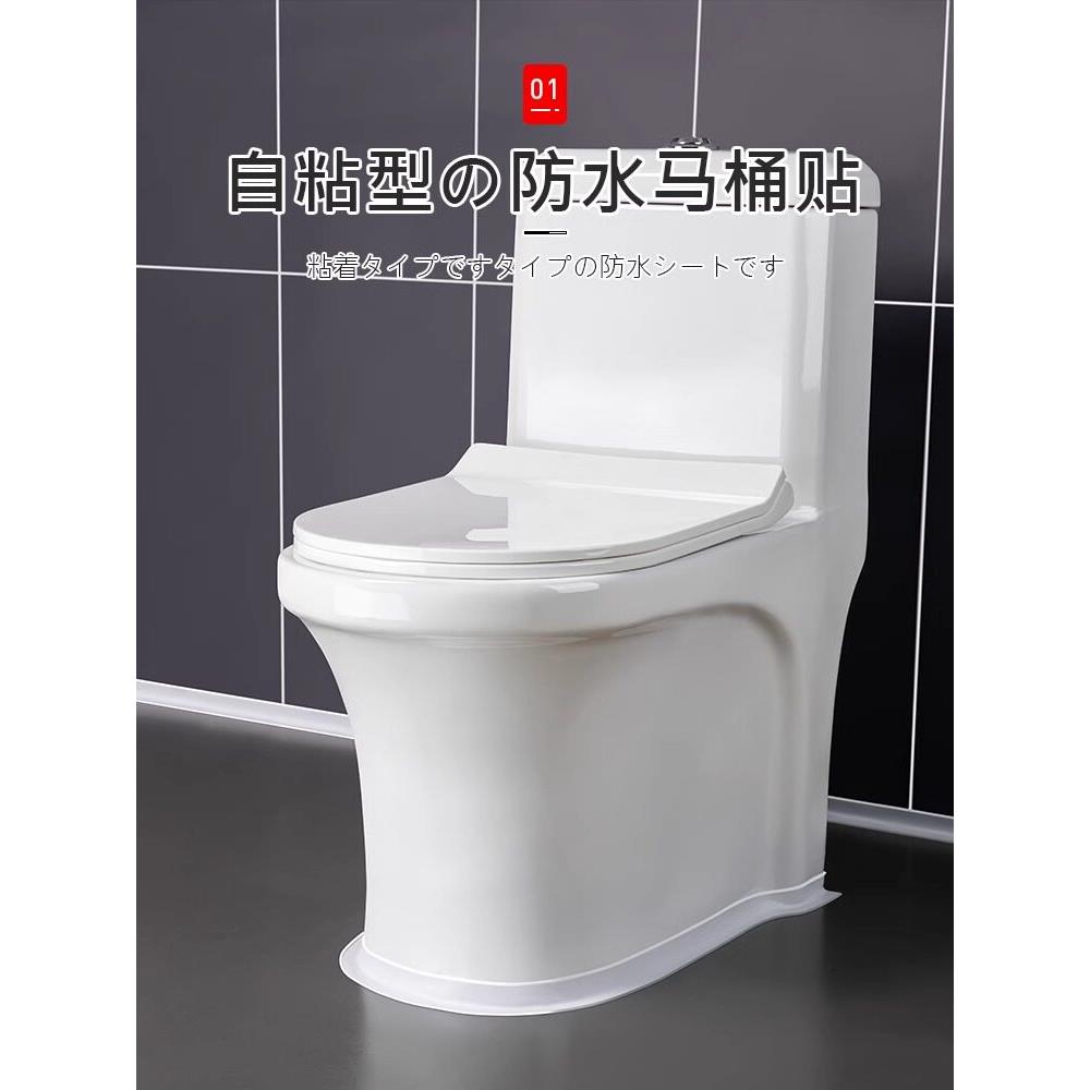 美缝贴 pvc亚克力防水条厨房卫生间防霉胶带密封条自粘踢脚线墙贴