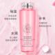 舒润玫瑰花瓣大粉水400ml保湿 控油爽肤水收缩毛孔保湿 化妆水官方