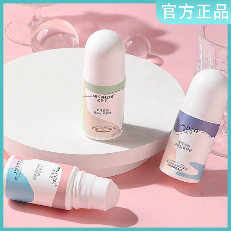 走珠液止汗露女腋下香体露滚珠持久留香汗珠除体香臭腋窝身体正品