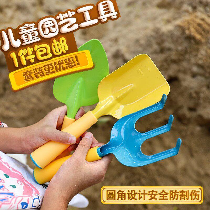 园艺铲子三件套种植多肉盆栽铁锹水壶小工具沙滩桶挖沙土玩具