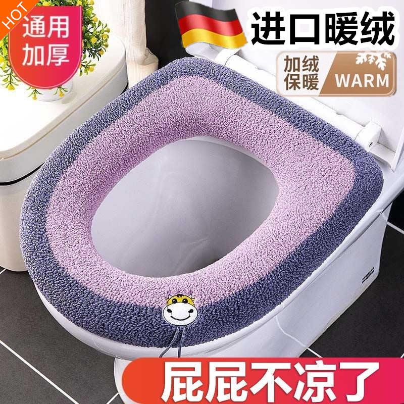 家用毛绒马桶垫子冬季加厚四季通用马桶坐垫坐便套加绒坐便套圈垫