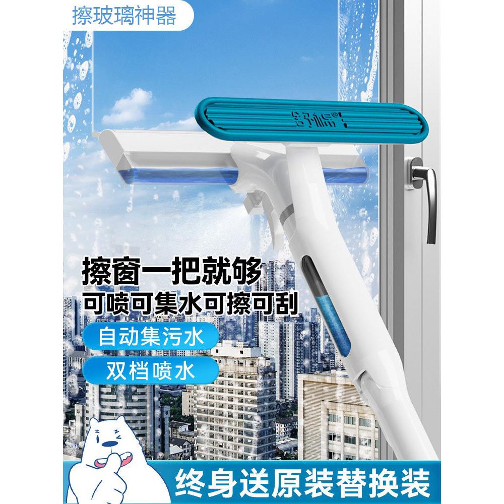 日本进口擦玻璃家玻璃板双面用高层窗外搽清洁洗刮水器