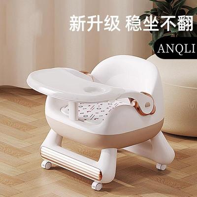 德国儿童凳子婴儿叫叫椅家用小板凳宝宝吃饭餐椅靠背矮椅子餐桌椅
