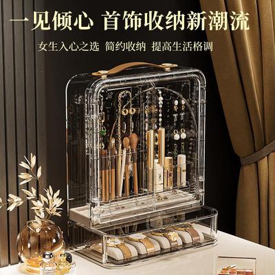 首饰盒收纳盒高档精致耳环项链收纳架大容量饰品展示架2025年新款