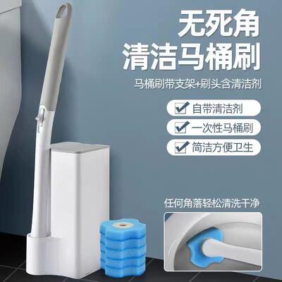 【厕所神器】一次性马桶刷家用无死角厕所浴室清洁壁挂可替换刷头
