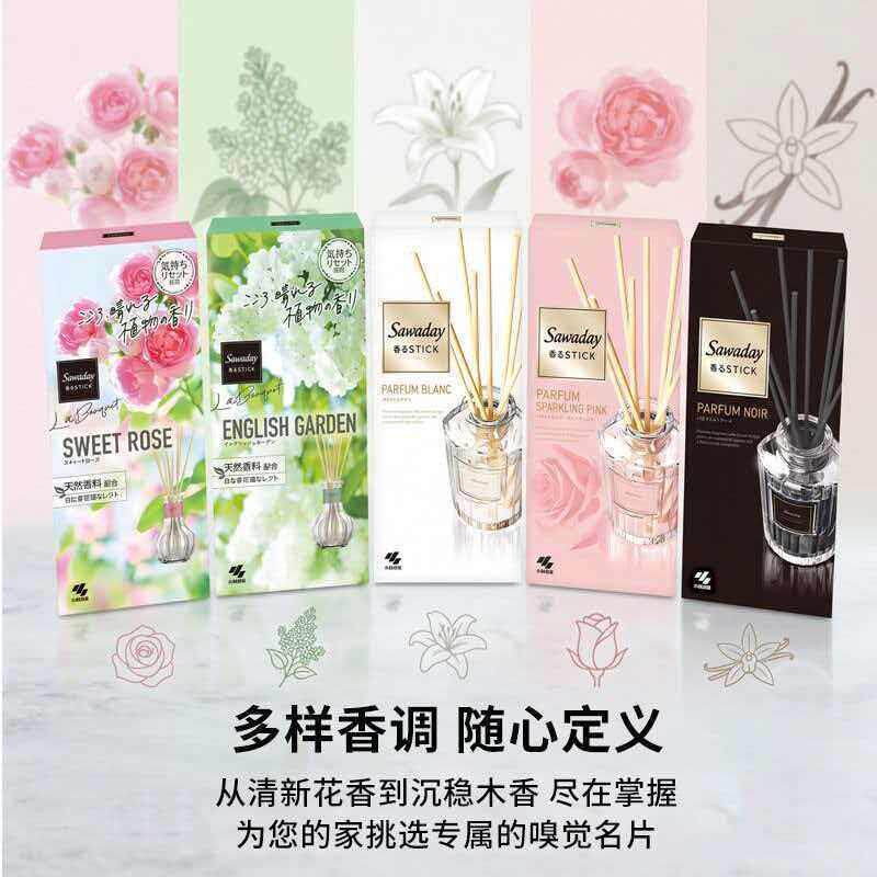 小林空气清新剂厕所除臭卫生间香薰棒香水芳香消臭元
