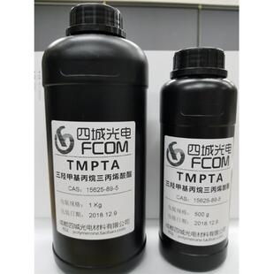 台湾长兴三官能光固化活性稀释剂三羟甲基丙烷三丙烯酸酯TMPTA
