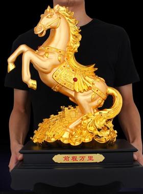 生肖马摆件大号工艺品 办公室桌面客厅家居装饰马摆设品 商务礼品
