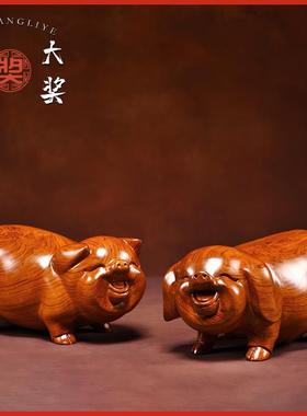 花梨木雕福猪摆件实木质十二生肖猪一对家居客厅寓意装饰工艺礼品