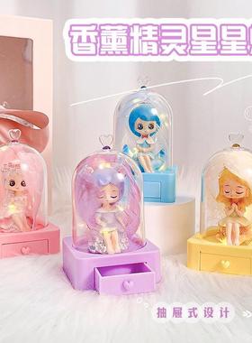 创意卧室可爱卡通摆件设小夜灯工艺品生日礼物客厅装饰品儿童房间