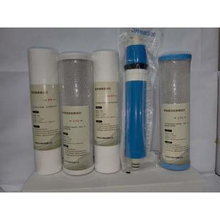 纯水机ro膜反渗透 格美122净水器—家用直饮加热一体机原厂滤芯