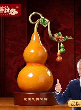 福禄兴旺招财铜葫芦摆件新中式客厅玄关酒柜装饰品乔迁新居礼品