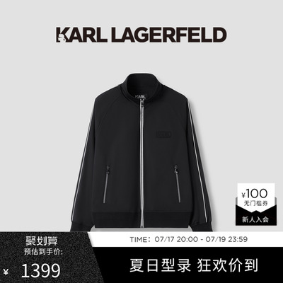 KARL LAGERFELD卡尔拉格斐时尚简约商务休闲男士夹克外套老佛爷