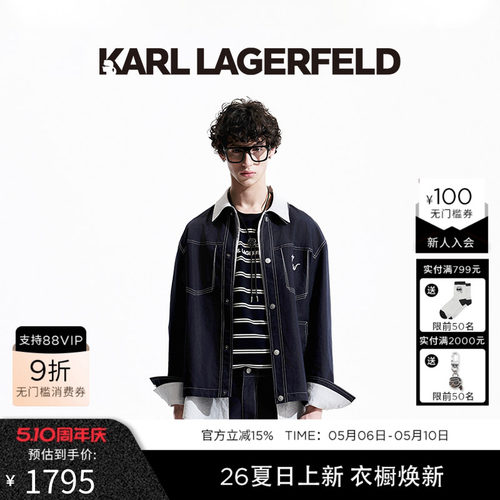 KARL LAGERFELD刺绣亚麻棉质商务休闲夹克26年春夏新品老佛爷男装