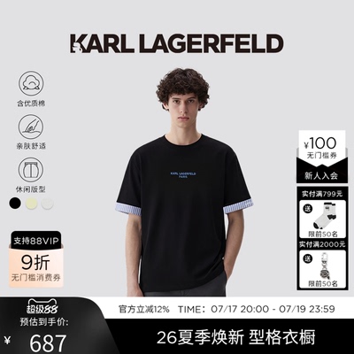 【热卖甄选】KARL LAGERFELD夏季商务休闲通勤短袖T恤老佛爷男装