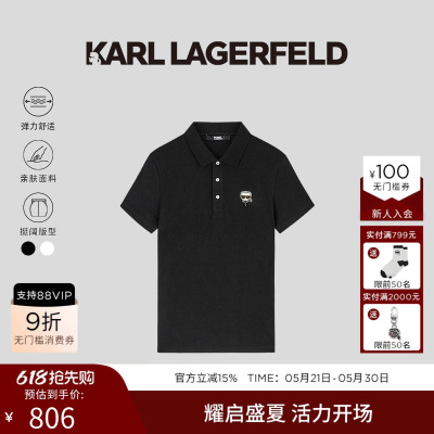 KARL LAGERFELD【棉】暗纹印花POLO衫【送爸爸父亲节礼物】男装潮
