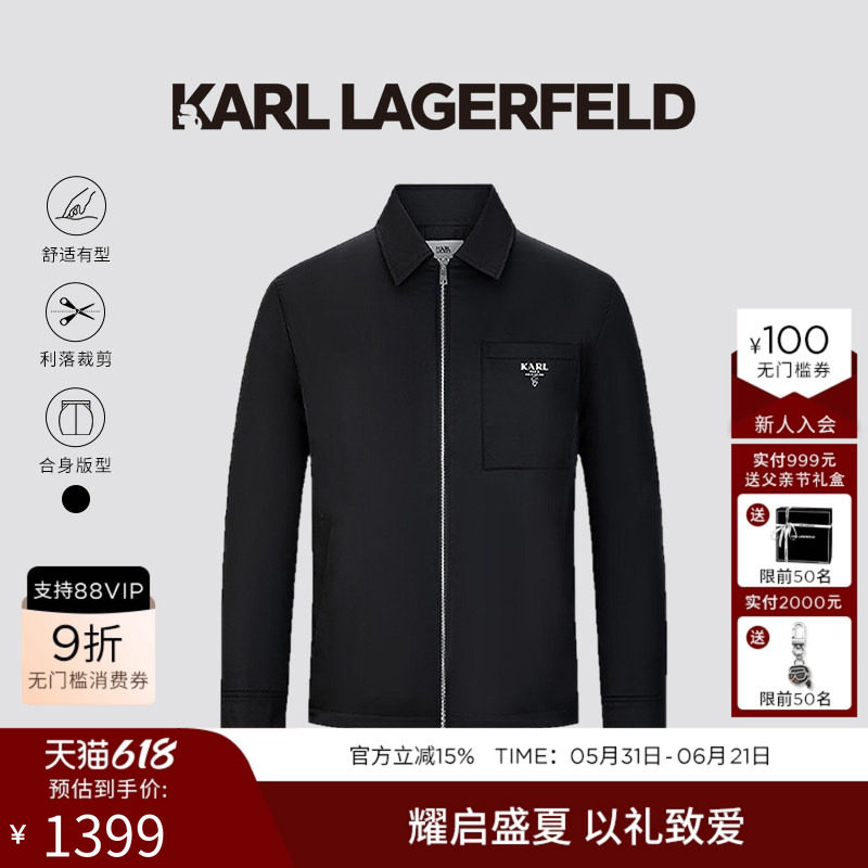 KARL LAGERFELD行政休闲短款棉服夹克25秋季新款卡尔老佛爷男装