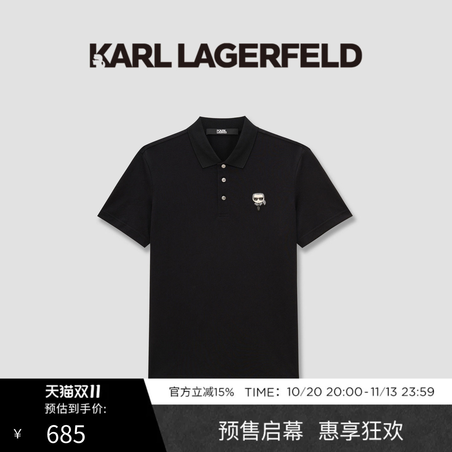 KARL LAGERFELD夏季商务休闲老钱风高智男士短袖POLO衫老佛爷男装