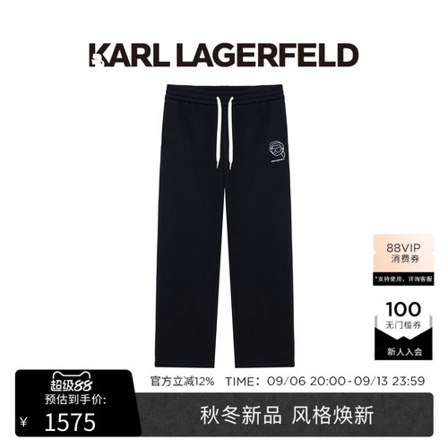 【秋冬新品】KARL LAGERFELD松弛直筒宽松撞色抽绳加绒卫裤老佛爷