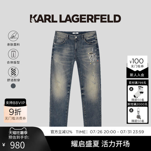 【热卖甄选】KARL LAGERFELD早秋商务时尚潮流男士牛仔长裤老佛爷