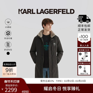 KARL LAGERFELD水貂毛皮领【85%鹅绒】羽绒服25秋冬新品老佛爷男