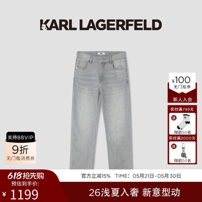 KARL LAGERFELD商务休闲棉质经典款牛仔长裤春夏新品老佛爷男装潮