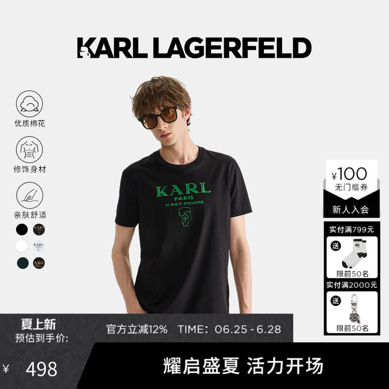 KARL LAGERFELD【棉】商务休闲短袖T恤25夏季新款老佛爷男士上衣