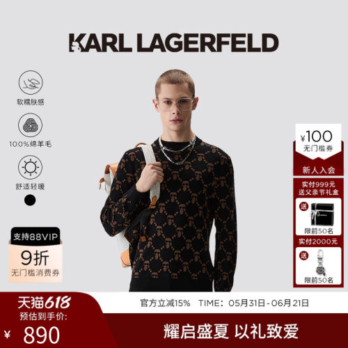 KARL LAGERFELD【100%绵羊毛】复古提花羊毛衫25秋新品卡尔拉格斐