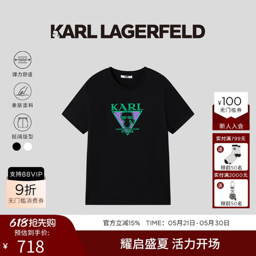 KARL LAGERFELD轻奢商务休闲【棉】短袖T恤夏季卡尔老佛爷男装