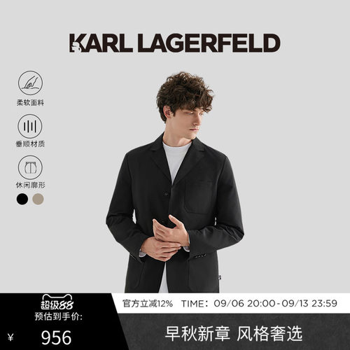 【季末折扣】KARL LAGERFELD商务休闲时尚简约男士西装外套老佛爷