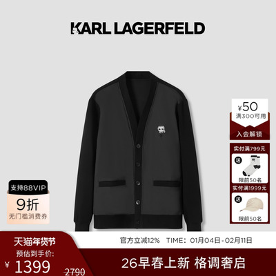 KARLLAGERFELD长袖开衫