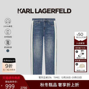 老佛爷男装 KARL 牛仔裤 新款 LAGERFELD卡尔拉格斐2024春季