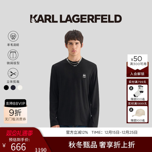 KARL LAGERFELD卡尔拉格斐2025秋新品男士长袖T恤套头衫老佛爷