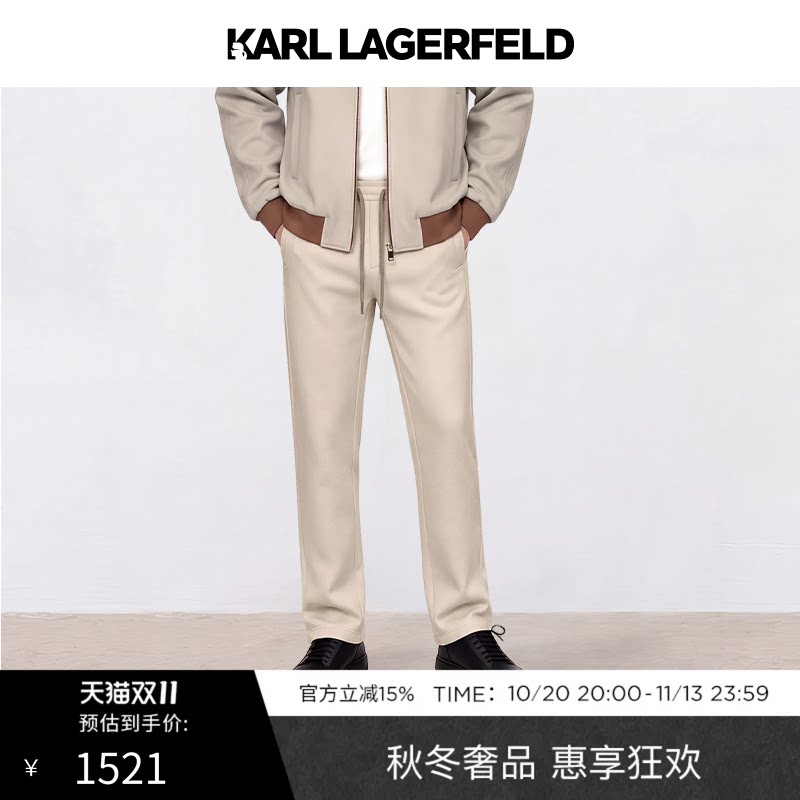 KARL LAGERFELD卡尔拉格斐秋季时尚休闲简约男士长卫裤老佛爷男装